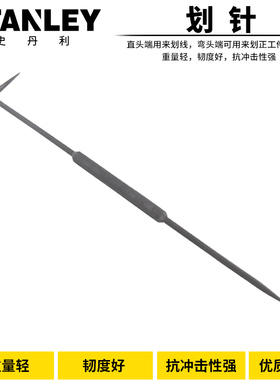STANLEY/史丹利  划针250mm 合金头钢板记号针钢针划线 36-151-23