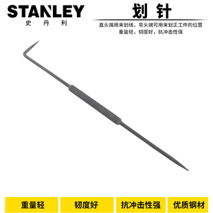史丹利 151 划针250mm 合金头钢板记号针钢针划线 STANLEY