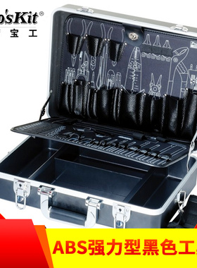 台湾宝工 TC-850 强力型ABS黑色大号五金工具箱 维修手提工具箱