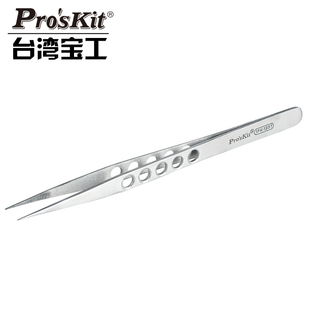 台湾宝工 1PK-123T 尖头手持不锈钢长尖镊子(165mm)尖嘴镊子正品