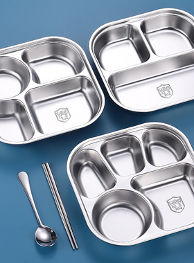 304不锈钢正方形圆角快餐盘成人学生分格饭盒四格五格食堂分餐盘