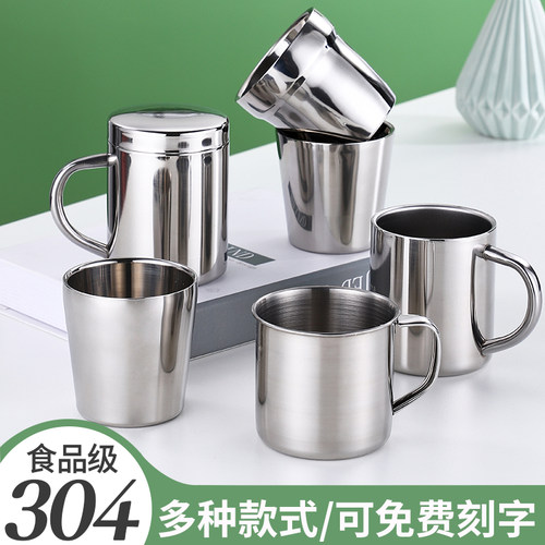 不锈钢幼儿园学生喝水隔热牛奶杯