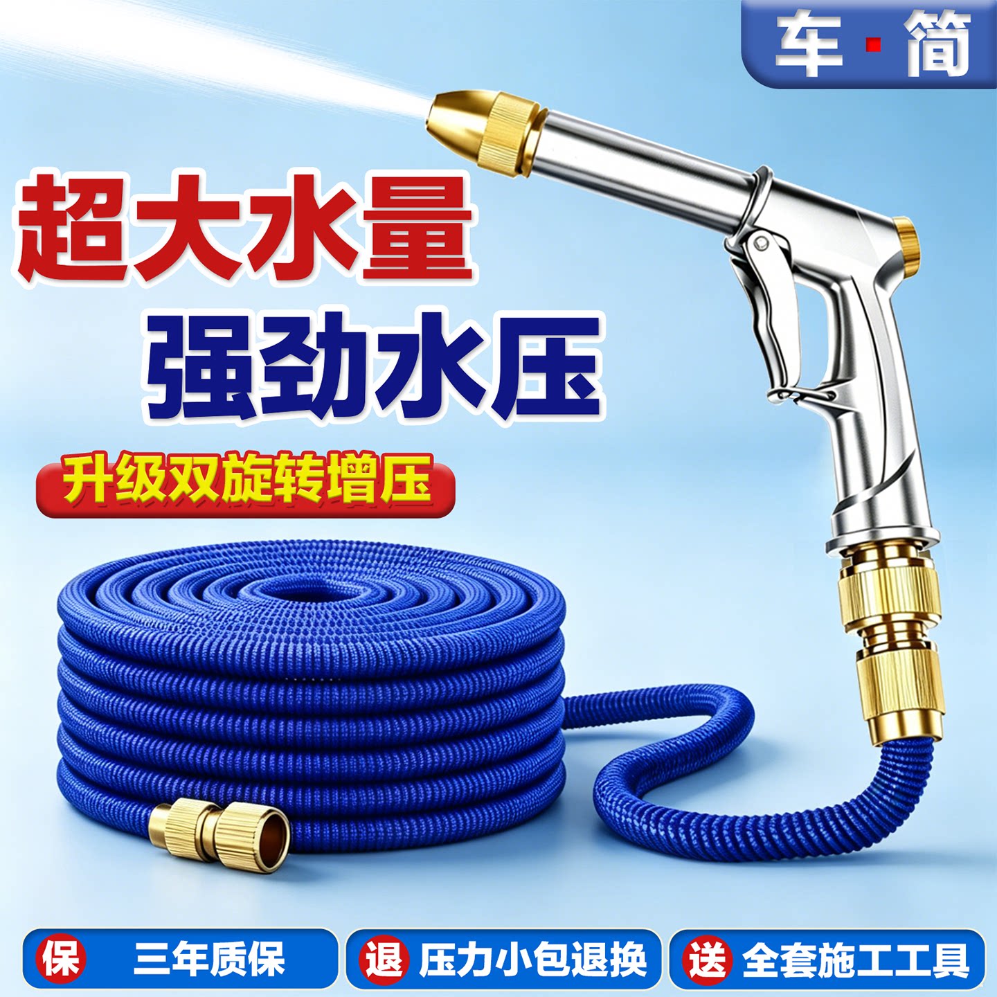 家用高压洗车水枪伸缩防爆强力