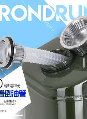 加厚铁油桶汽油桶30升20升10升5L柴油桶加油壶铁桶汽油专用桶油箱