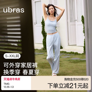 女梭织棉家居裤 ubras睡裤 子男士 情侣款 秋冬 25年新款 刘雯同款