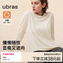 ubras含美利奴羊毛蚕丝圆领春秋款 宽松T恤 肌底上衣黑白色打底衫