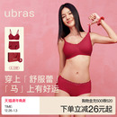 女 套装 ubras无尺码 舒服蕾红盒本命年马年蕾丝无痕背心文胸内衣裤