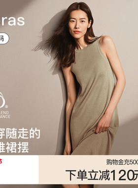 【刘雯同款】ubras圆领直筒可机洗美丽诺羊毛背心长裙打底连衣裙