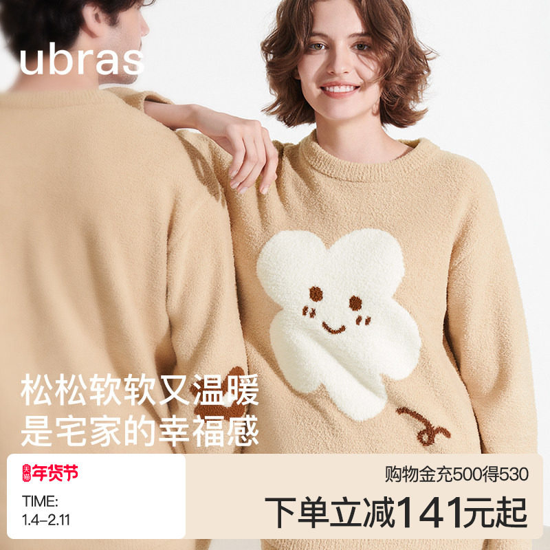 ubras有钱花家居服女半边绒睡衣情侣套装加厚绒男款可外穿秋冬季,女士内衣/男士内衣/家居服,睡衣/家居服套装,淘宝优惠券,粉丝福利购,淘宝优惠卷