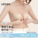 陈都灵同款 ubras软软杯防滑硅胶胸贴聚拢婚纱用内衣隐形乳贴