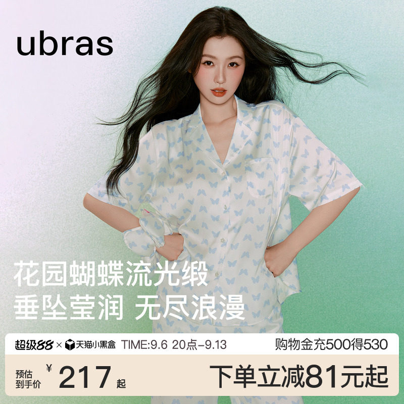 ubras流光心动满印翻领开襟短袖图片