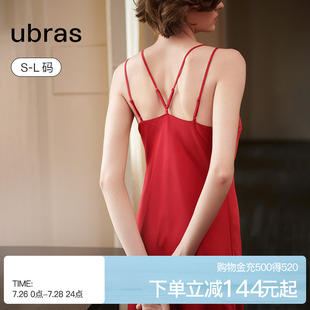 节庆红品家居服蕾丝本命年吊带睡裙睡袍性感套装 ubras婚礼晨袍
