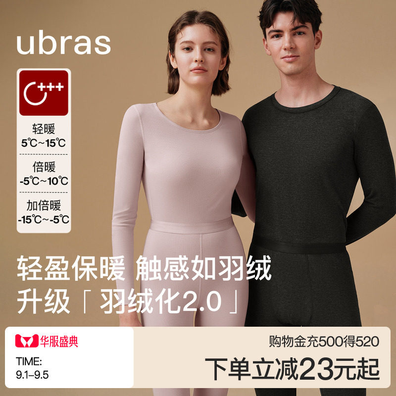 ubras含羊毛保暖内衣男女款套装图片