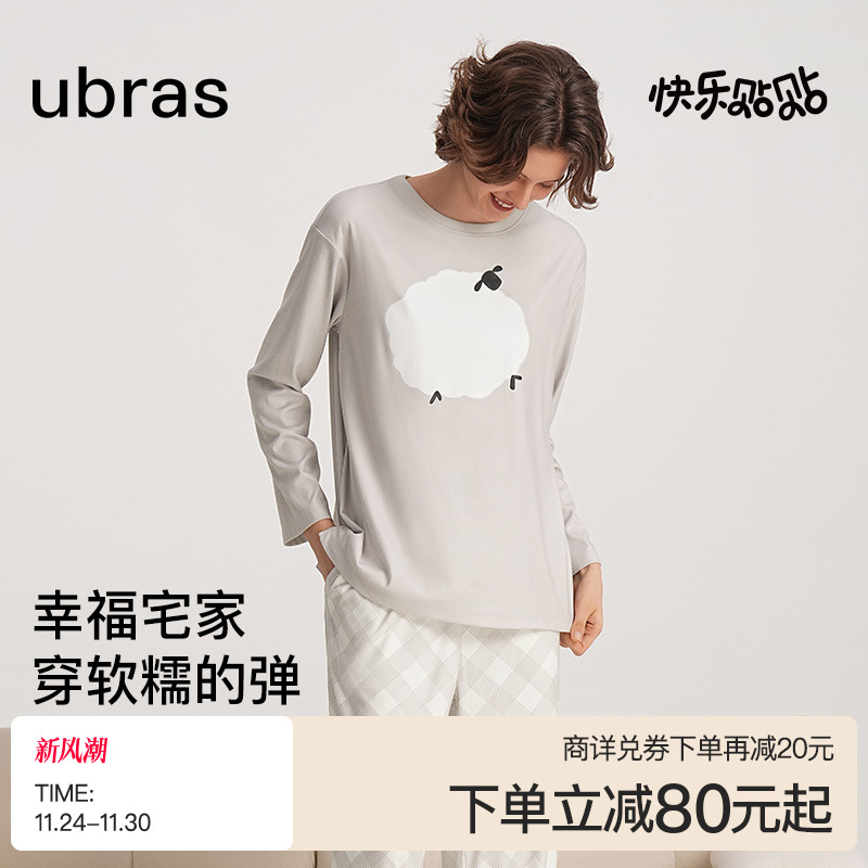 ubras奶酪绒可爱动物圆领家居服
