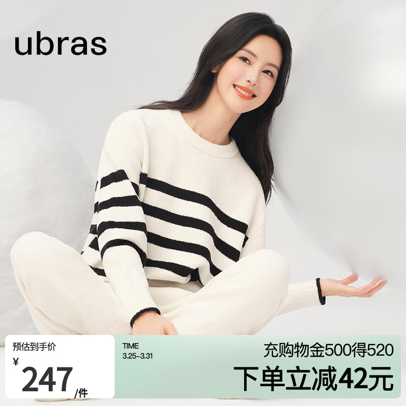 【陈都灵同款】ubras贴贴系列|慕斯绒家居服保暖情侣冬套装睡衣