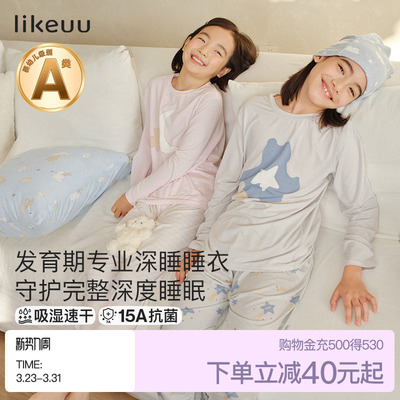 ubras旗下likeuu睡衣家居服套装