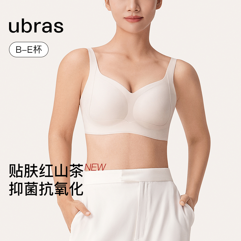 提托侧收养肤内衣ubras红山茶