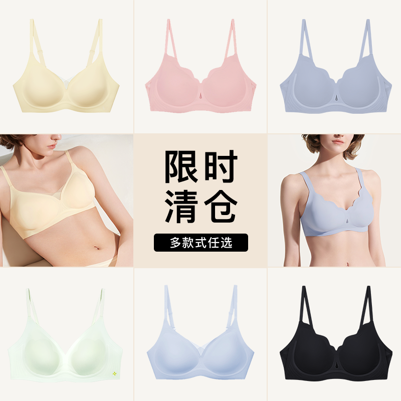 ubras软支撑透气花瓣杯聚拢防外扩可调肩带文胸罩内衣无痕夏季女