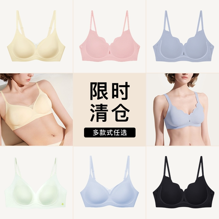 ubras软支撑透气花瓣杯聚拢防外扩可调肩带文胸罩内衣无痕夏季女