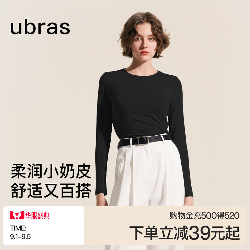 ubras小奶皮丝滑润肤长袖打底衫图片