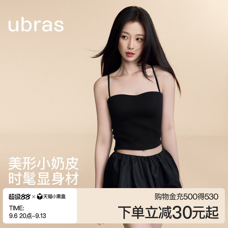 ubras小奶皮带杯抹胸吊带图片