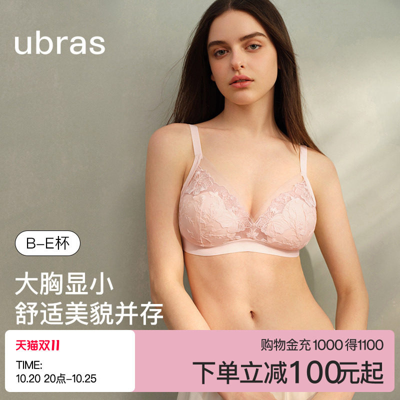 ubras舒服蕾大胸显小内衣微聚拢大码显瘦收副乳防下垂文胸罩套装