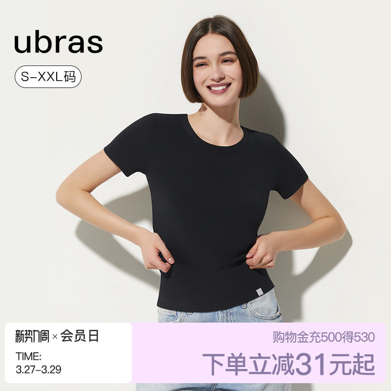 ubras圆领T恤白色吊带背心外搭女士短袖纯棉内搭上衣女打底