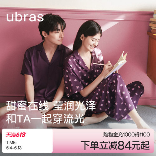 ubras流光心动满印翻领套装