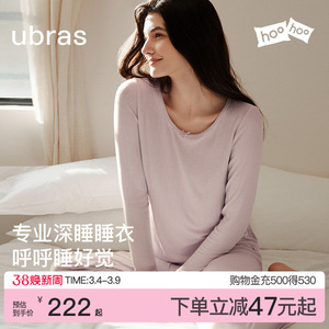 ubras呼呼睡衣奶fufu女款情侣套装长袖男士莫代尔家居服春夏季