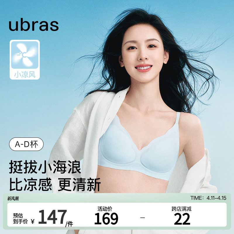 商品详情图片