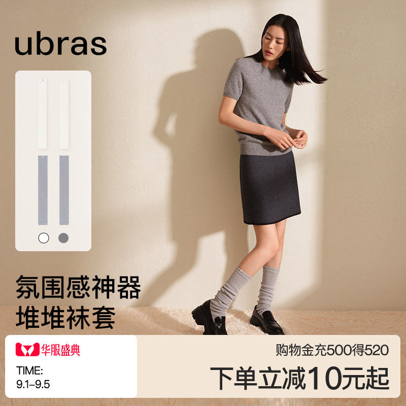 ubras纯棉罗纹堆堆袜中筒图片