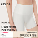 打底裤 短裤 女士凉感高腰免穿内裤 ubras无痕隐形收腹防走光安全裤