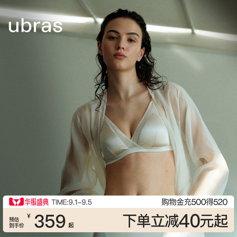 ubras桑蚕丝网纱真丝内衣图片