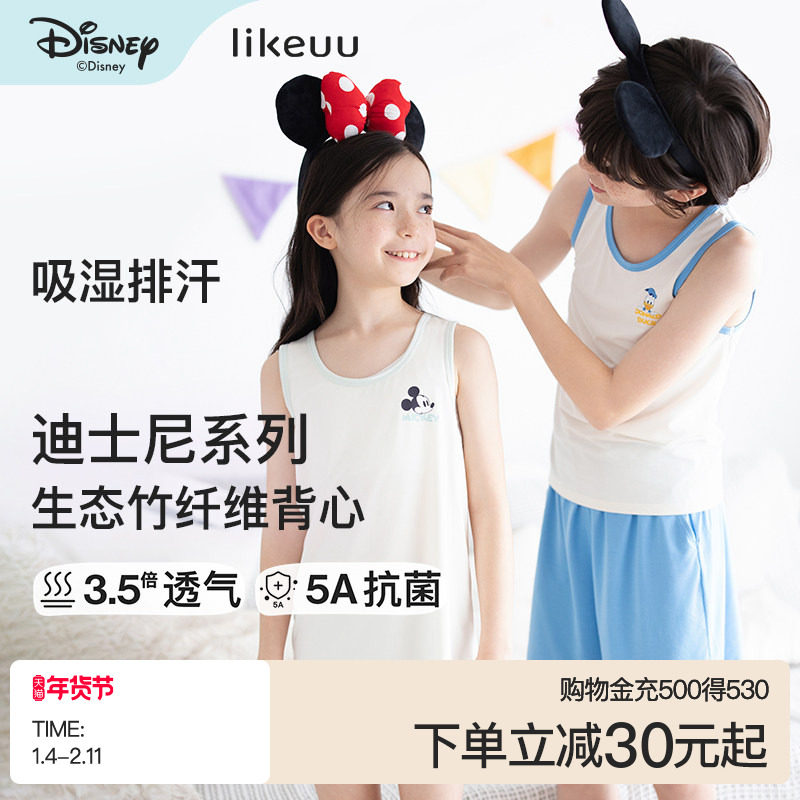 ubras迪士尼系列儿童背心吸湿排汗抗菌透气薄款男女童无袖背心,童装/婴儿装/亲子装,背心吊带,淘宝优惠券,粉丝福利购,淘宝优惠卷