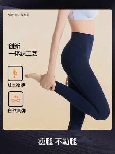 Леггинсы, акула, штаны, ультратонкее защитное белье, новая коллекция, в обтяжку