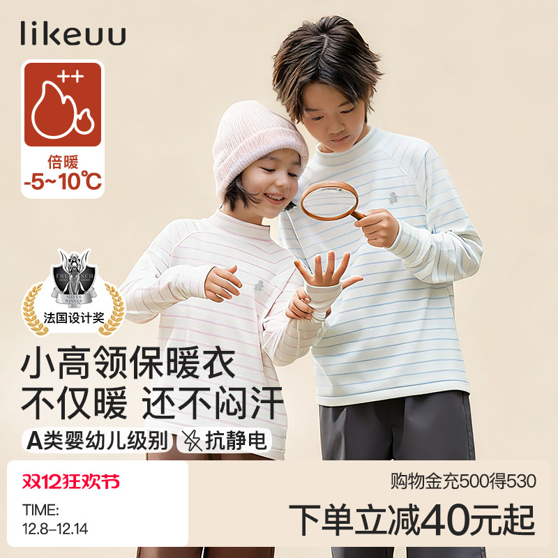 ubras童装倍暖保暖打底t