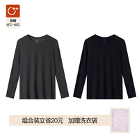 2 шт. [двойное тепло] черный + темно-серый + мешок для белья