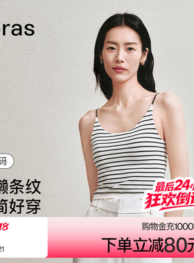 ubras半月领背心白色净版吊带胸垫文胸挂脖上衣内衣t恤女抹胸