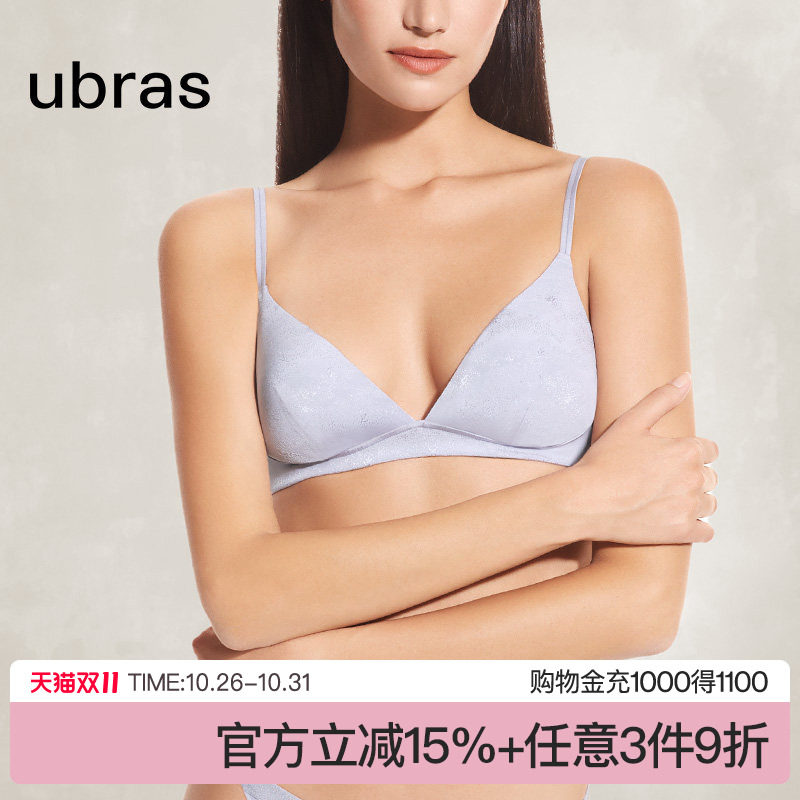 ubras轻奢系列羽叶提花桑蚕丝真丝内衣女法式聚拢性感美背文胸罩