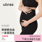 孕期瑜伽裤 春夏外穿托腹不勒提臀裤 孕妇裤 ubras孕妇鲨鱼打底裤