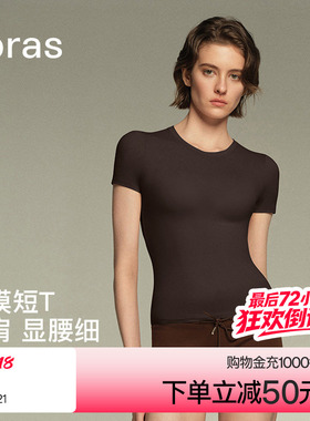 ubras美形裸感短袖内搭t恤女夏黑色打底衫高弹美体上衣2026新款