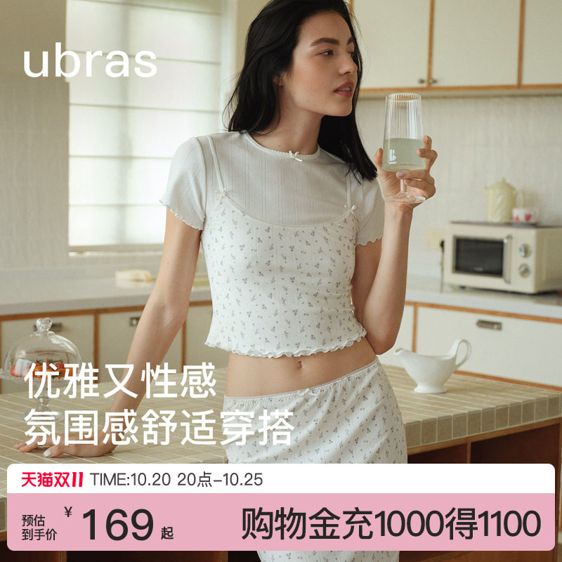 ubras睡衣套装女奶呼呼法式吊带短上衣半身裙可外穿26年新款夏