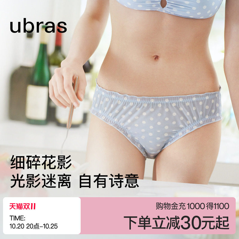 ubras蕾丝网纱印花内裤女15A抗菌加长底裆轻薄透气中腰少女三角裤