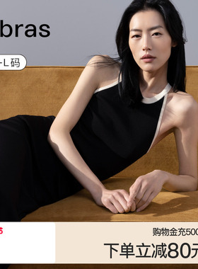 【刘雯同款】ubras撞色针织挂脖吊带背心内搭外穿辣妹无袖上衣女