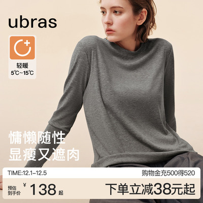 ubras羊毛蚕丝圆领肌底衣保暖
