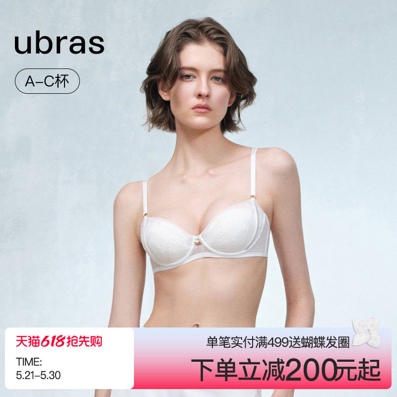 ubras远山浅黛刺绣蕾丝内衣女小胸聚拢法式性感镂空无钢圈文胸罩
