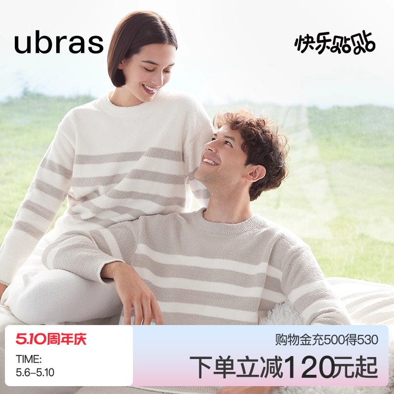 ubras贴贴系列|慕斯绒睡衣女保暖加绒家居服情侣套装可外穿秋冬款