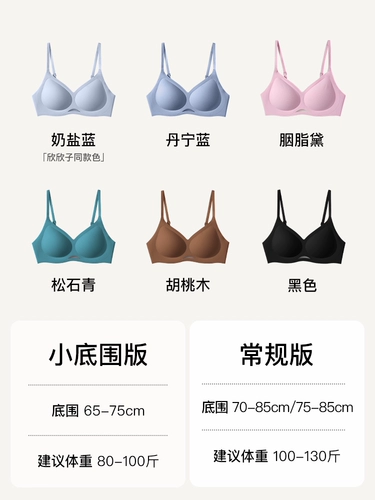 Дышащий бюстгальтер пуш-ап, комфортный топ без лямок, бюстгальтер-топ, нижнее белье, эффект подтяжки