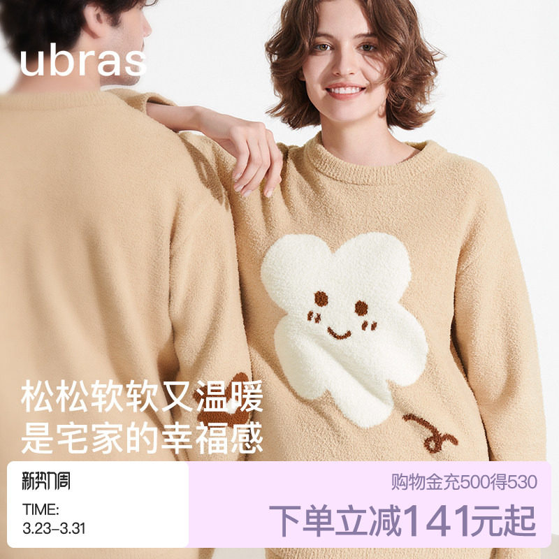 ubras有钱花家居服女半边绒睡衣情侣套装加厚绒男款可外穿秋冬季