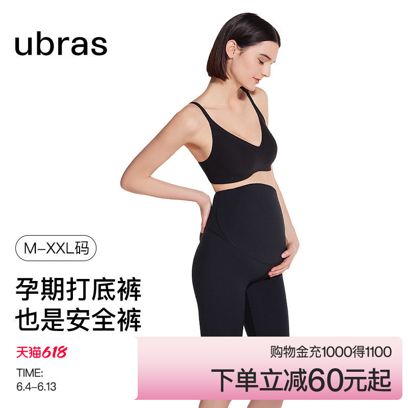 ubras透气孕妇裤托腹护腰安全瑜伽裤孕期五分短裤外穿鲨鱼打底裤